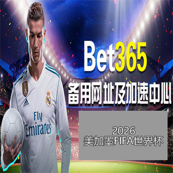 黄雅琼离队,邓谢搭档升,居羽球世界,世界杯比分,2026世界杯,实时比分,比分直播,赛事分析