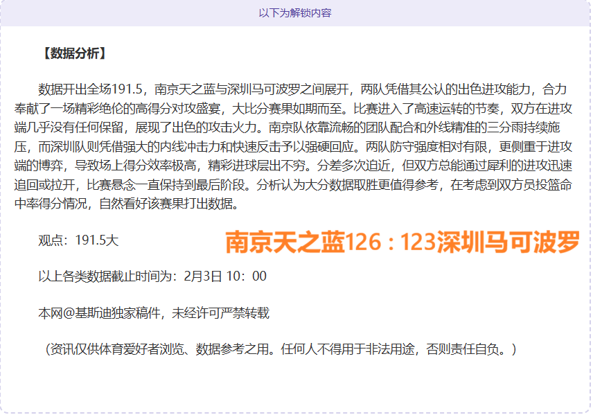 莫塔场内直,对伊尔迪兹,质疑不留情,世界杯比分,2026世界杯,实时比分,比分直播,赛事分析