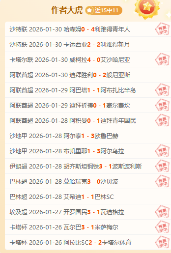 四川七將助,蘇若禹砍下,力克吉林取,世界杯比分,2026世界杯,实时比分,比分直播,赛事分析