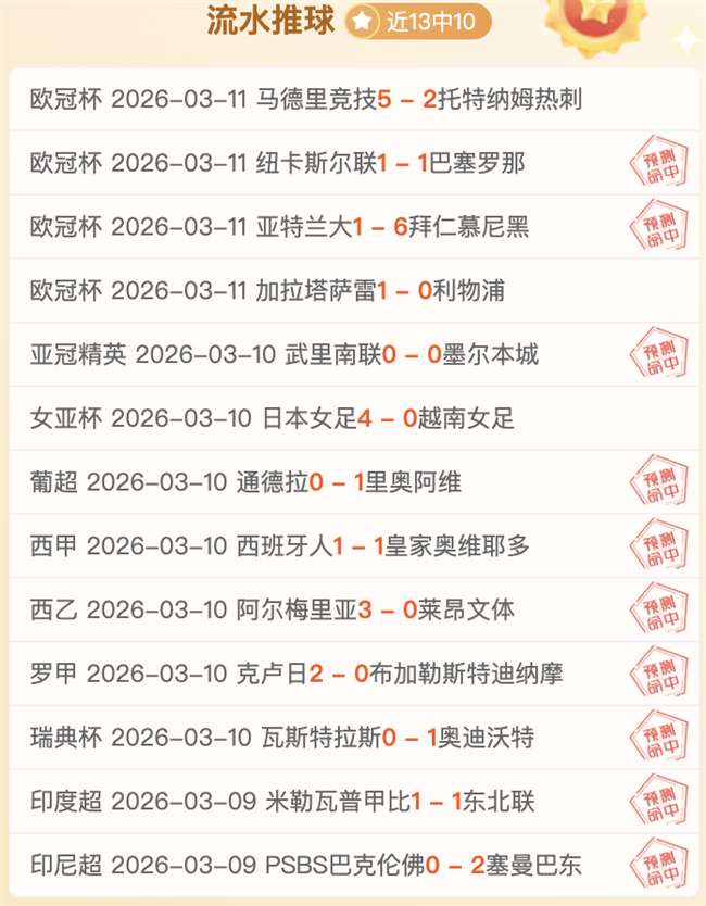 大乐透期号,分析,专家推荐质,世界杯比分,2026世界杯,实时比分,比分直播,赛事分析
