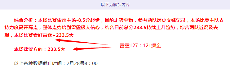 小莫精选日,职乙大乐透,期号专家质,世界杯比分,2026世界杯,实时比分,比分直播,赛事分析