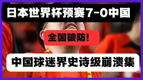 足協建議：馬競不應公佈裁判員任命資訊