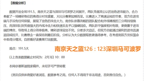 莫塔场内直言，对伊尔迪兹质疑不留情面