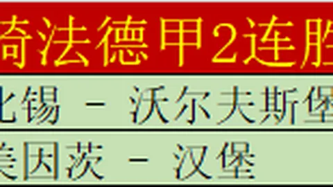中国体操队巴黎行：满怀信心，奋勇争先，实干先锋展翅
