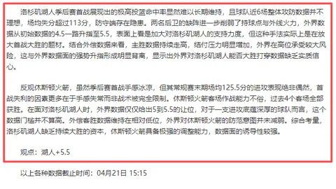 剑网3歌单主题包厢免费道具大，唱吧等你开麦