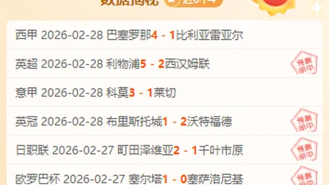 大乐透期号专家推荐分析：领头羊对阵垫底队，让幅不及1档之谜
