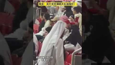 奥尔莫精彩表现，全场154分钟斩获一球
